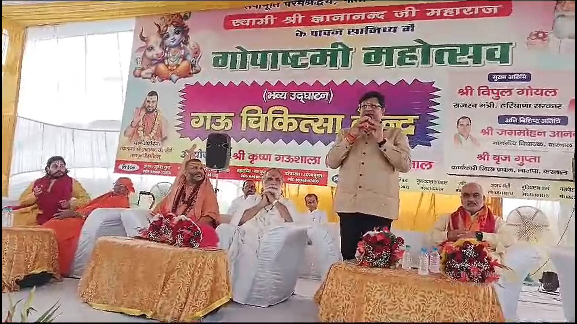Minister Vipul Goyal