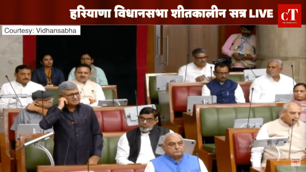 LIVE : हरियाणा विधानसभा सत्र का दूसरा दिन: गवर्नर के अभिभाषण पर जारी चर्चा, विपक्ष ने सरकार की नीतियों पर उठाए सवाल 2 Screenshot 2424
