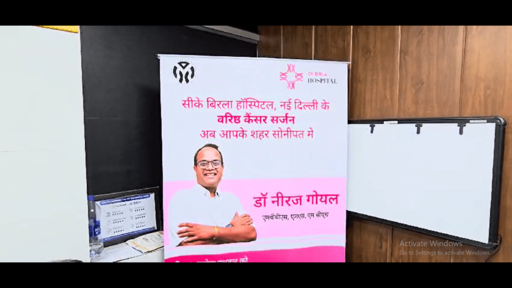 Sonipat के सक्सेना मल्टी स्पेशलिटी हॉस्पिटल में कैंसर केयर ओपीडी की शुरुआत 4 Screenshot 2531