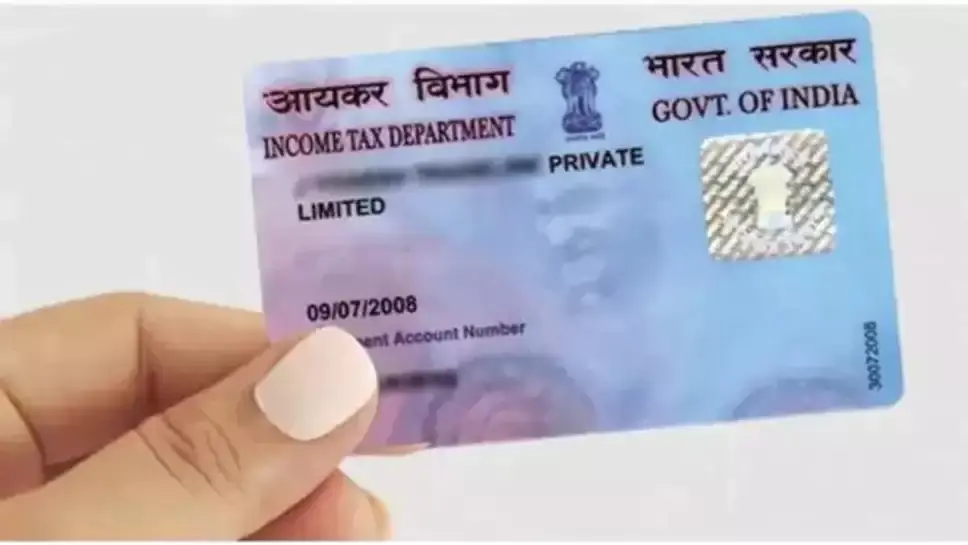 PAN card