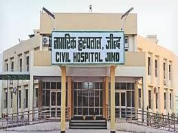 जींद के Civil Hospital