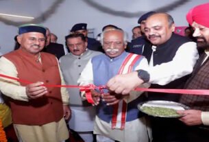 राज्यपाल