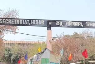 हिसार लघु सचिवालय