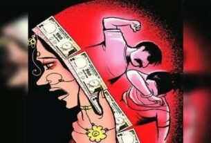 दहेज प्रताड़ना