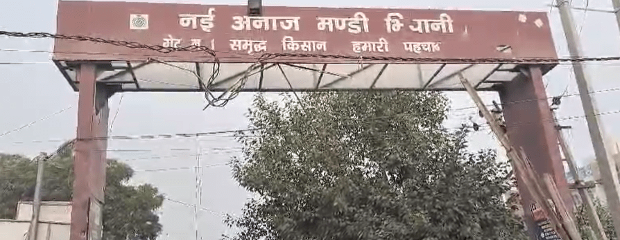 Bhiwani में नई अनाज मंडी के सामने सड़क धंसी, लोगों ने प्रशासन के खिलाफ किया रोष प्रदर्शन 2 Screenshot 1291