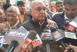 भूपेंद्र सिंह हुड्डा