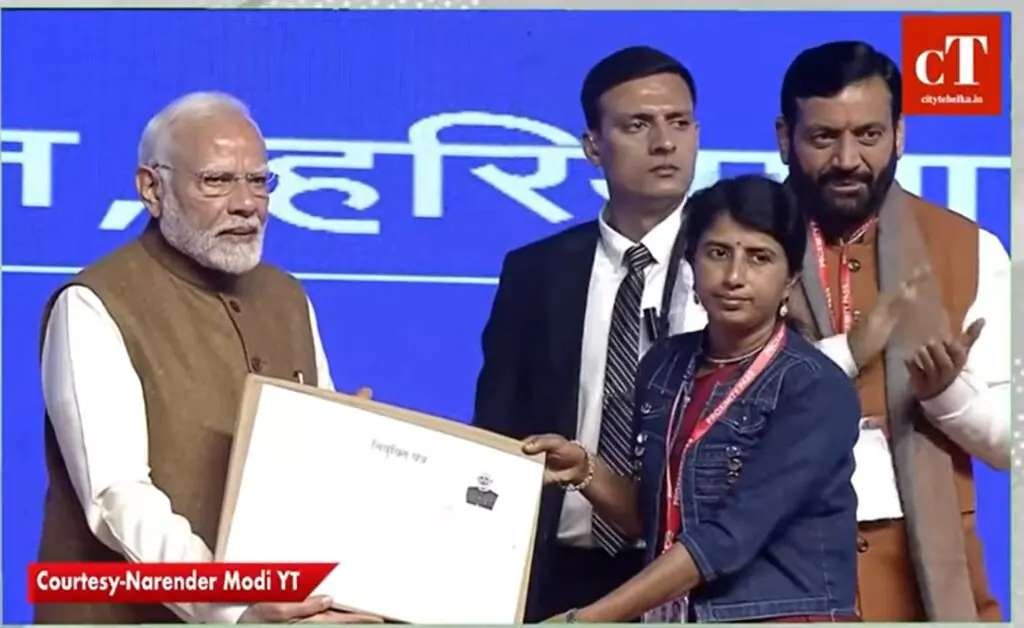 LIVE : पानीपत पहुंचे Pm Modi ने कर दिया बड़ा ऐलान... 7 Screenshot 2948