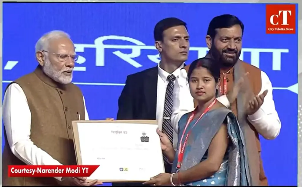LIVE : पानीपत पहुंचे Pm Modi ने कर दिया बड़ा ऐलान... 6 Screenshot 2949