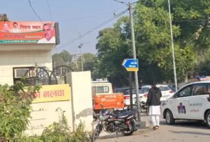 MLA's house