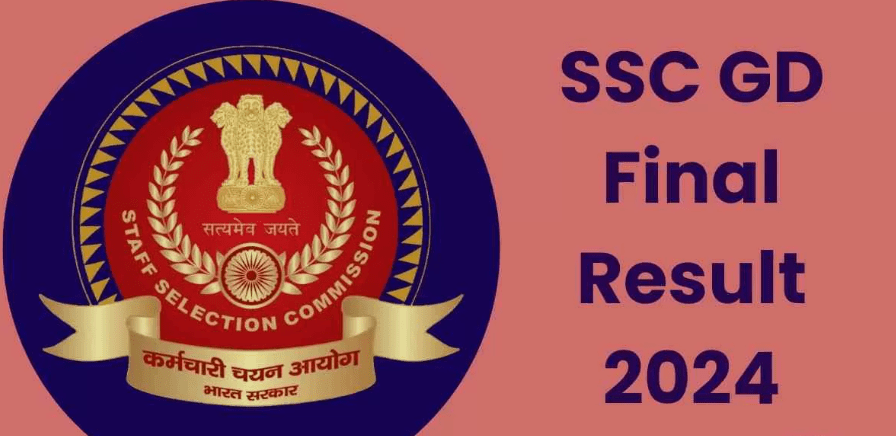 SSC GD 2024 रिजल्ट जल्द होने वाला है जारी! ऐसे करें चेक और डाउनलोड