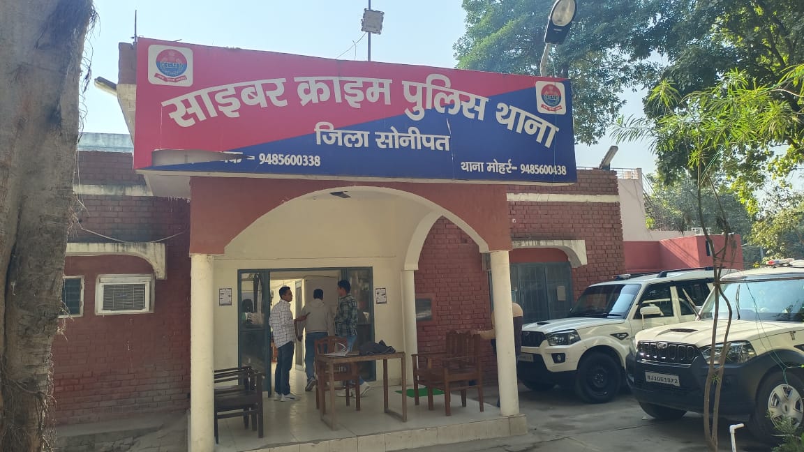 Sonipat Police