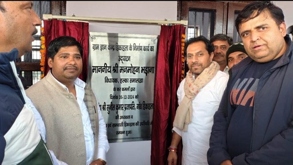 WhatsApp Image 2024 12 26 at 5.28.09 PM