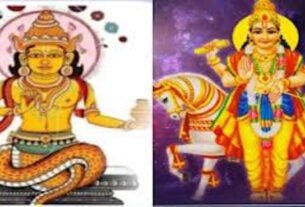 Rahu Shukra Yuti 2025