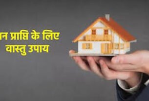 vastu tips