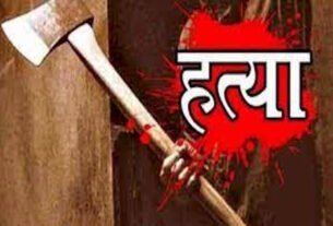 हरियाणा के नूंह में भतीजे ने चाचा की कुल्हाड़ी से काटकर हत्या कर दी
