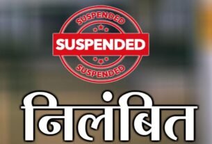 suspended 1