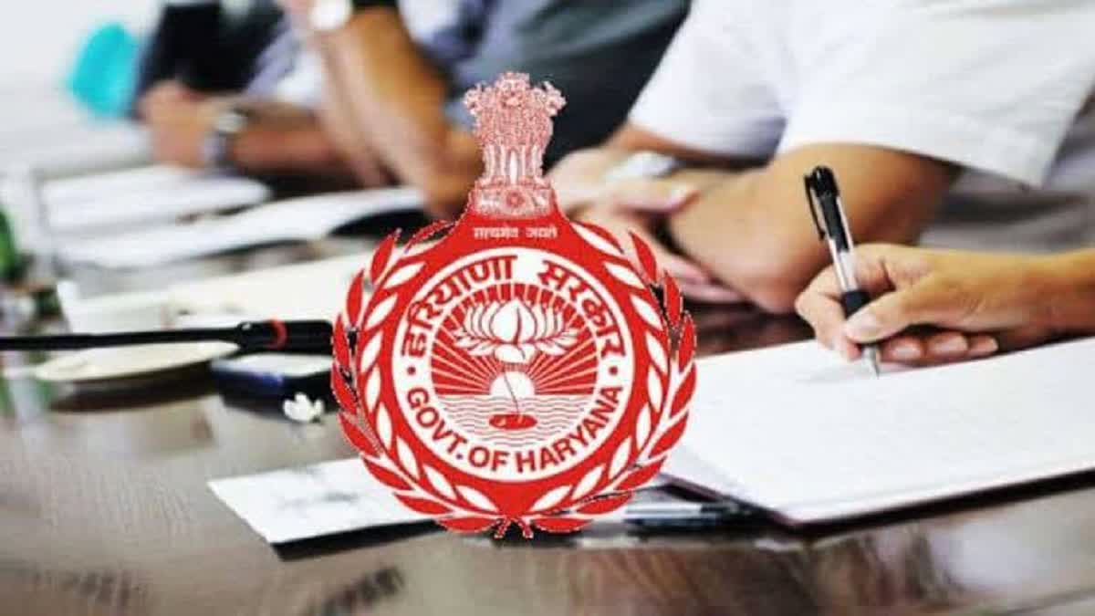 Haryana में क्लर्क पद पर चयनित उम्मीदवारों का बायोमेट्रिक सत्यापन 24 जनवरी को होगा