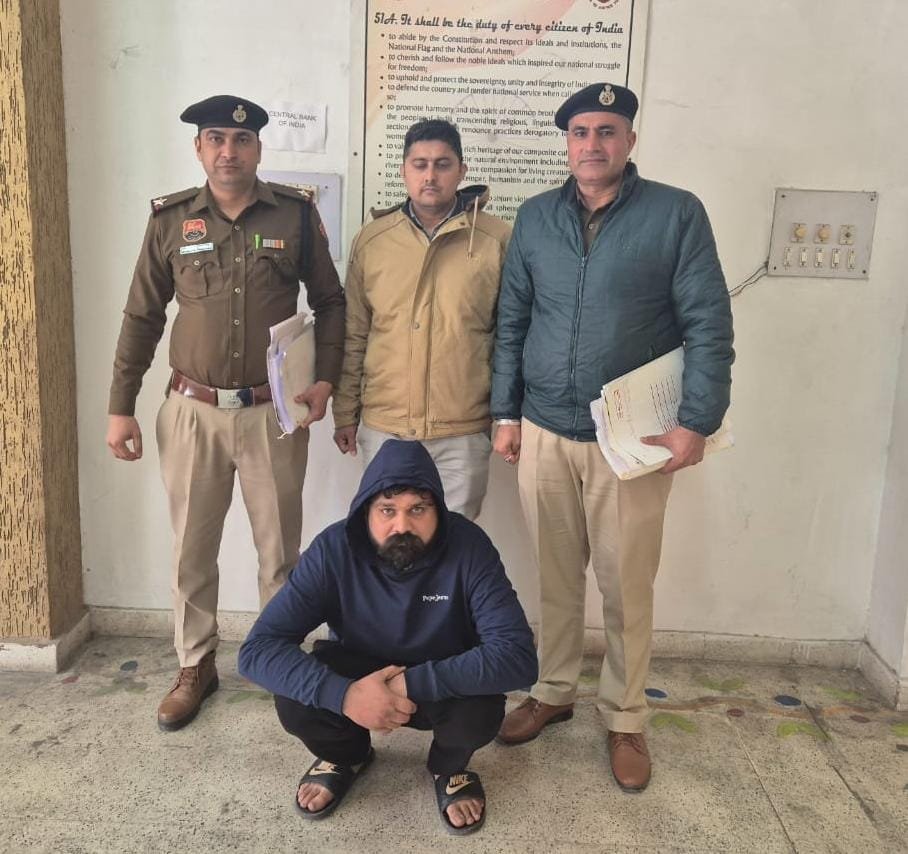 Panipat police exposed online fraud, third accused arrested