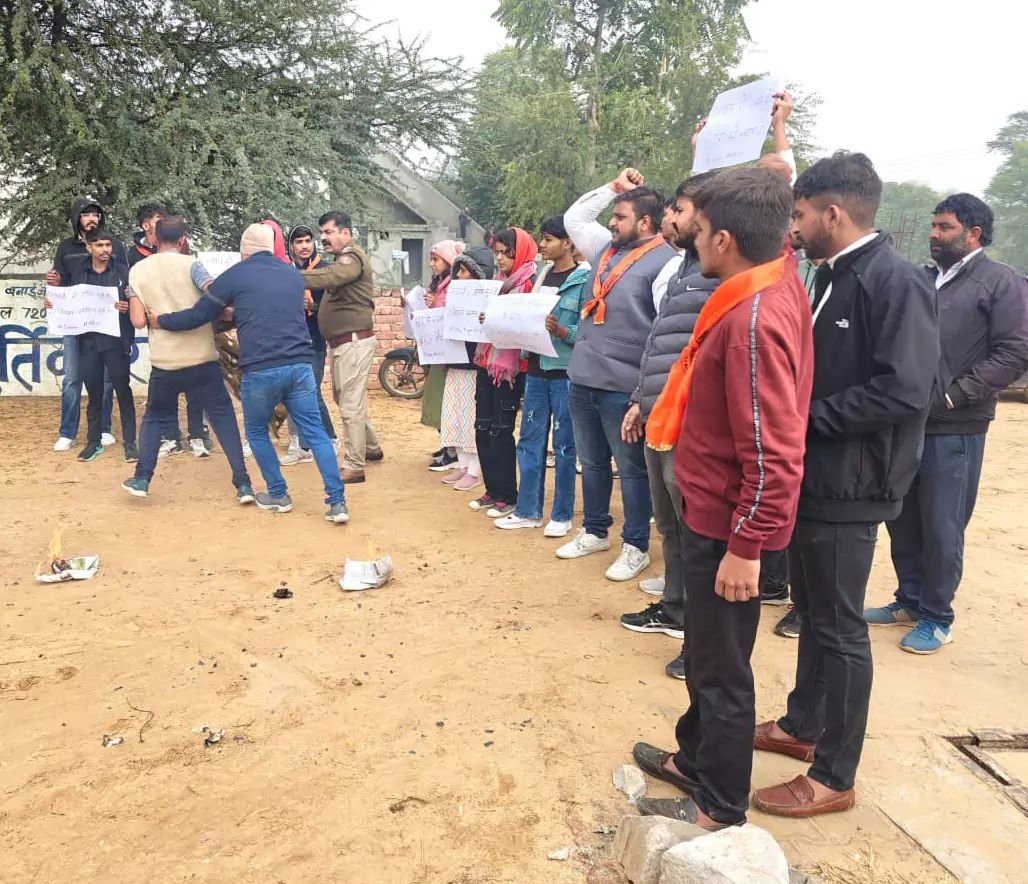 Bhiwani दीक्षा आत्महत्या मामला: ABVP ने कॉलेज के बाहर किया जमकर रोष प्रदर्शन, कॉलेज प्रशासन पर कार्रवाई की मांग