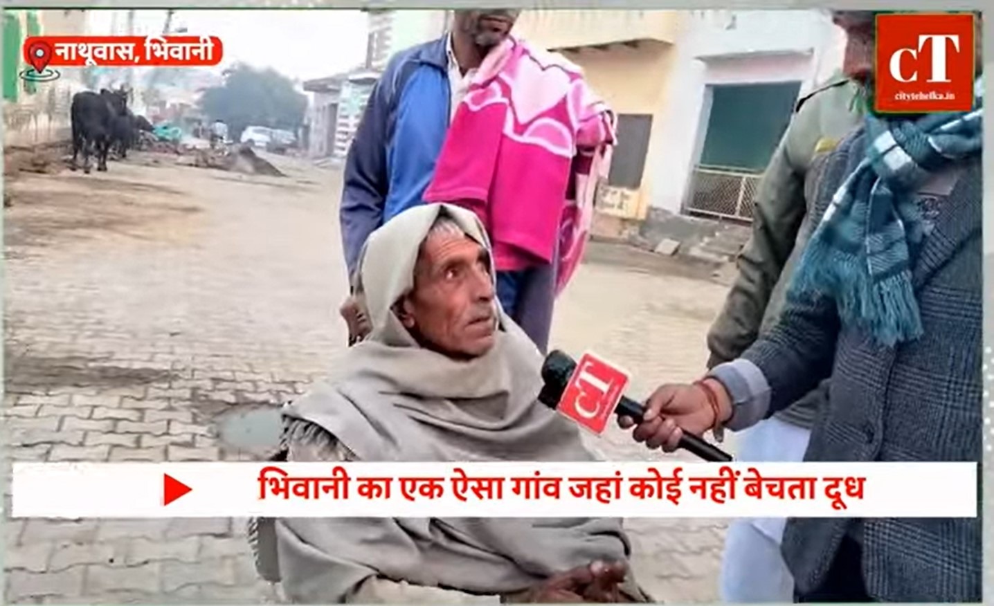 Haryana का ऐसा गांव, जहां कोई नहीं बेचता दूध, रोचक है कहानी