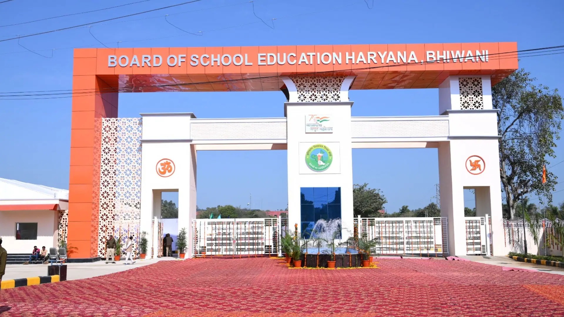 Haryana Education Board