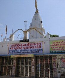 Panipat: चुलकाना धाम में द्वादशी पर भक्तों की उमड़ी भीड़ 4 chulkana dham