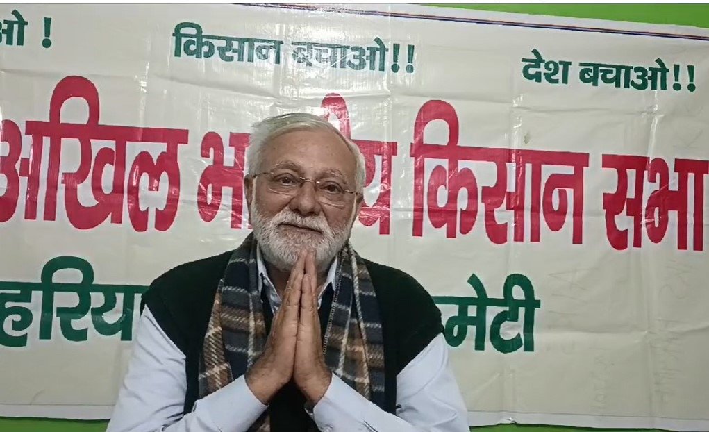 Kisan Sabha