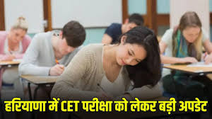 CET EXAM