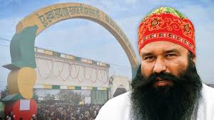 Dera Sacha Sauda की गद्दी किसके हाथ? Ram Rahim के सिरसा आने की बड़ी वजह आई सामने