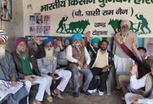Big demonstration of farmers in Fatehabad, tractor march to be held tomorrow against the new agricultural policy