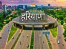 Big Breaking: Haryana will now have 27 districts, 5 new districts formed