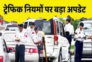 Yamunanagar: Warning for drivers on the road: If you do not pay the challan within 90 days, you will get severe punishment!