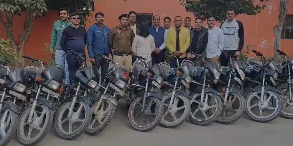 Rohtak पुलिस की एंटी व्हीकल थेफ्ट टीम को बड़ी सफलता: 13 बाइक चोरी में शामिल आरोपी गिरफ्तार