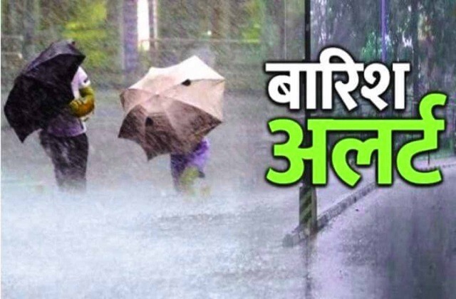 हरियाणा में बदला मौसम का मिजाज, 5 जिलों में बारिश का यलो अलर्ट, किसानों के लिए राहत की उम्मीद