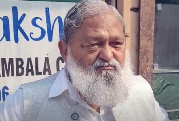 Anil Vij's