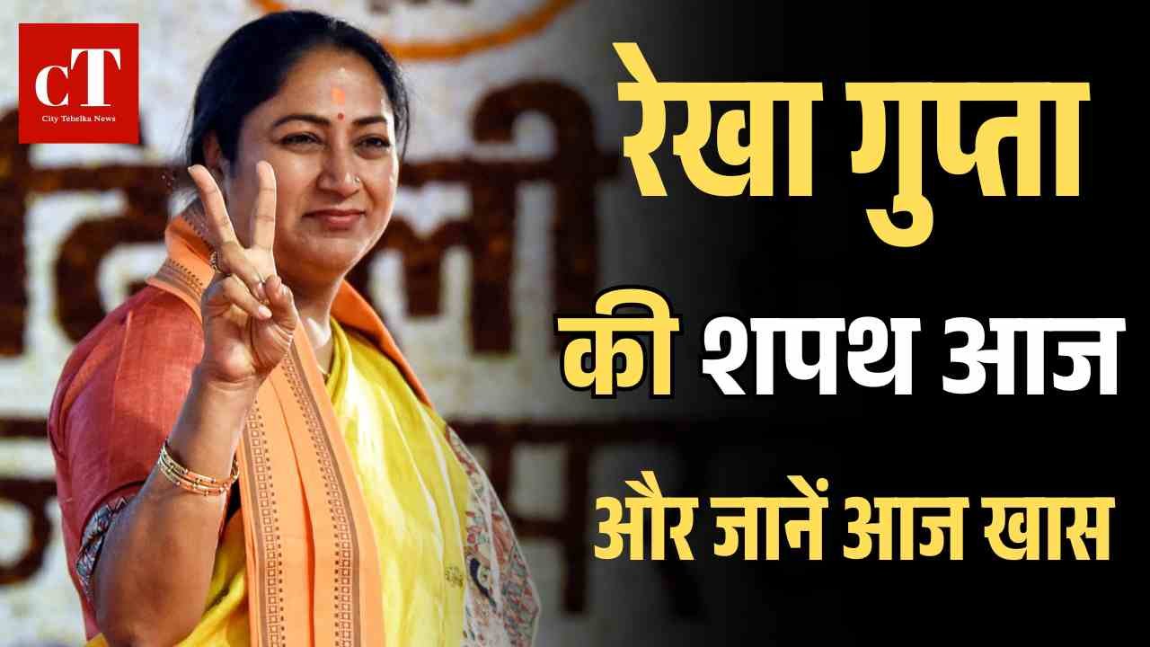 Copy of आज हरियाणा 2
