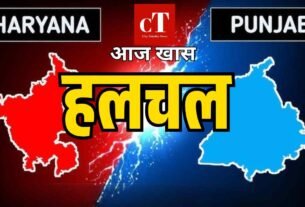 Copy of हरियाणा पंजाब में राजनीतिक हलचल आज क् या खास