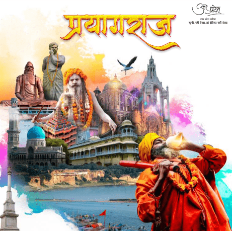 Mahakumbh 2025: आखिरी वीकेंड: भीषण जाम, बदले ट्रेन रूट और स्कूल ऑनलाइन स्कूल, श्रद्धालुओं का आंकड़ा 60 करोड़ पार 6 Screenshot 2025 01 03 211345