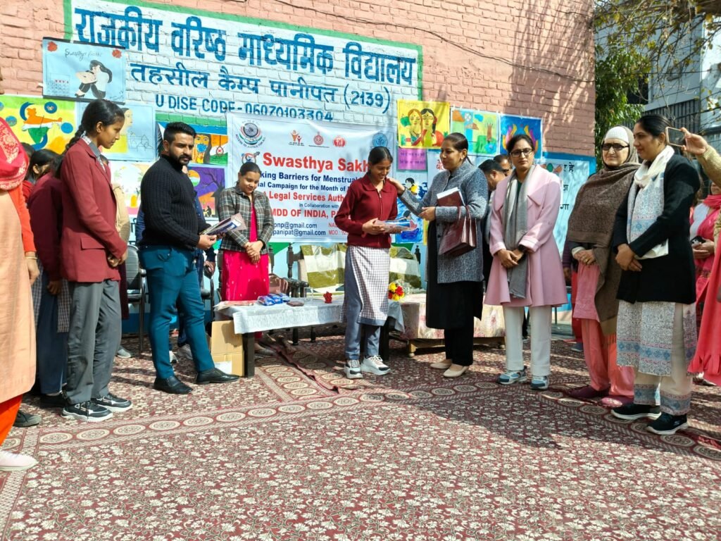 Panipat: जिला विधिक सेवा प्राधिकरण ने महिलाओं और लड़कियों के लिए शुरू किया 'स्वास्थ्य सखी' अभियान 5 WhatsApp Image 2025 02 04 at 7.02.33 PM