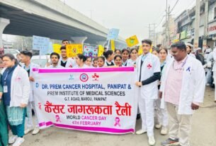Awareness rally organized on World Cancer Day in Panipat, Dr. Prem Cancer Hospital gave important message on symptoms and prevention of cancer.