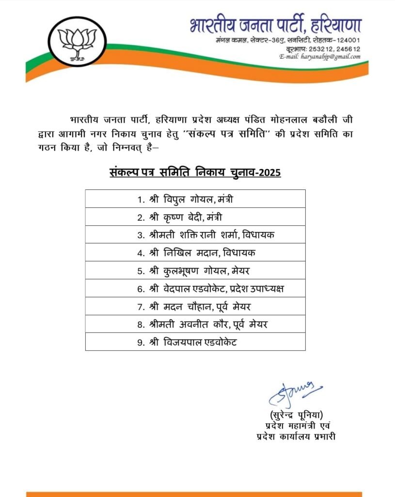 WhatsApp Image 2025 02 18 at 4.01.00 PM