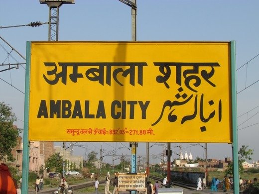 Delhi-Ambala Expressway: ‘नॉनस्टॉप सफर, हाई-स्पीड ग्रोथ’ : बदलेगी रियल एस्टेट, इंडस्ट्री और कमिर्शयल सेक्टर की तस्वीर! 4 ambala01