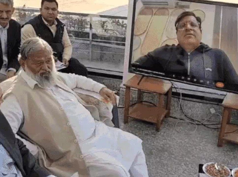 Haryana