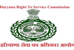 Haryana Right to Service Commission imposes fine on two employees, orders compensation