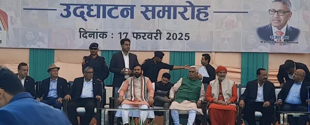 Rohtak: CM सैनी ने राहुल गांधी पर किया कटाक्ष, कहा- अडानी और अंबानी से बाहर निकलकर देश के विकास पर ध्यान दें 3 rohtak cm n
