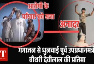 Copy of दिग्विजय चौटाला ने खाप पंचायत के फैसले का किया सम्मान शिकायत की वापसी