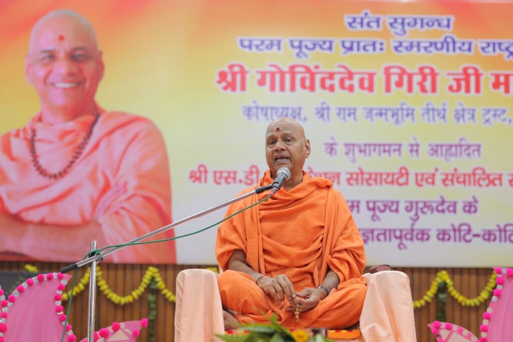 शिक्षा से पहले संस्कार जरूरी:स्वामी गोविंददेव गिरी जी 2 WhatsApp Image 2025 03 04 at 15.45.42