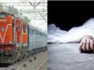 Tragic accident in Jind: Two youths died while crossing the track, the direction of the train could not be ascertained