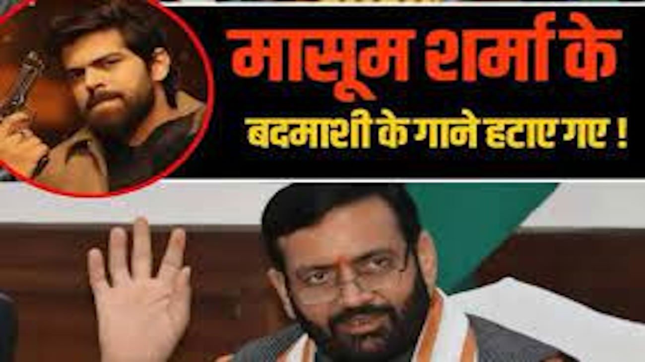 Haryana government takes big action on Masoom Sharma's songs: Ban on songs promoting gun and gang culture