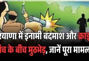 की जांच शुरू गड़बड़ियों का होगा खुलासा 7